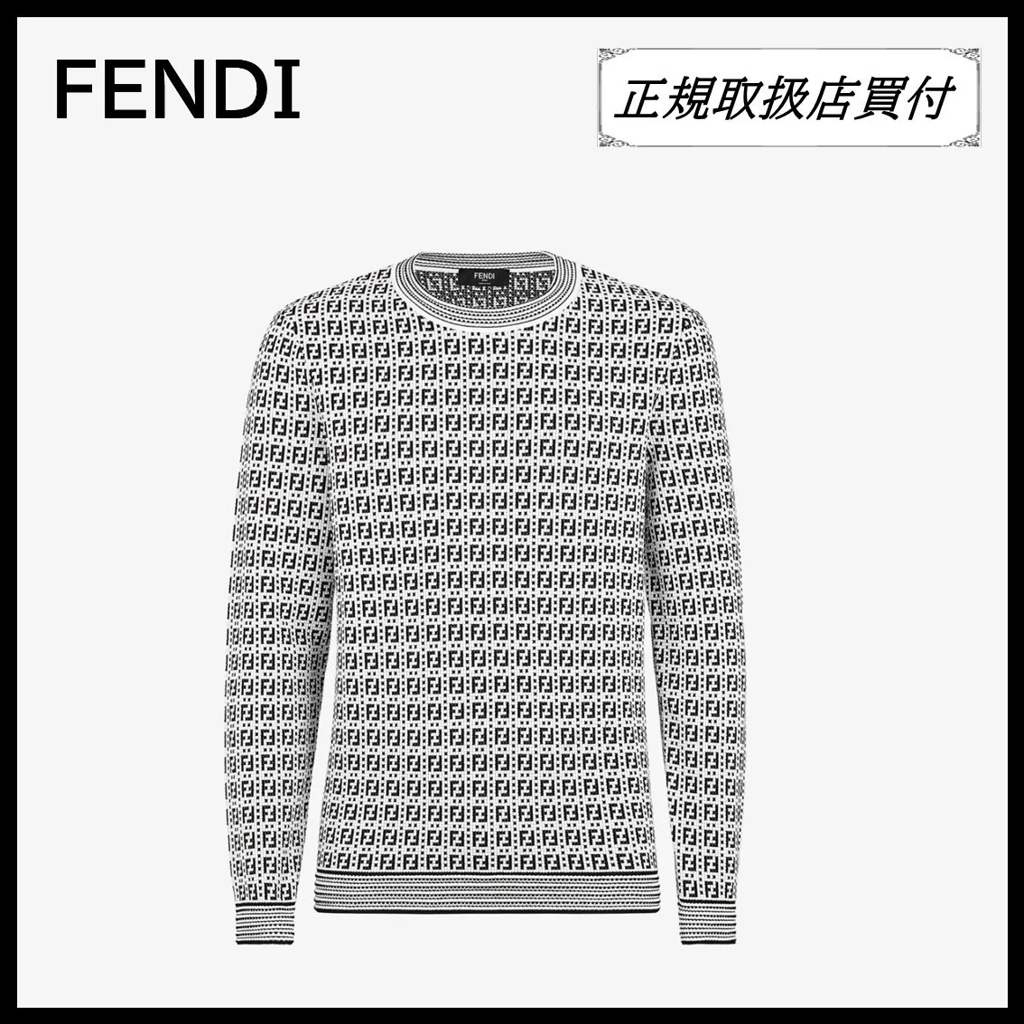 FENDI  |Logo Luxury Outlet Sweaters