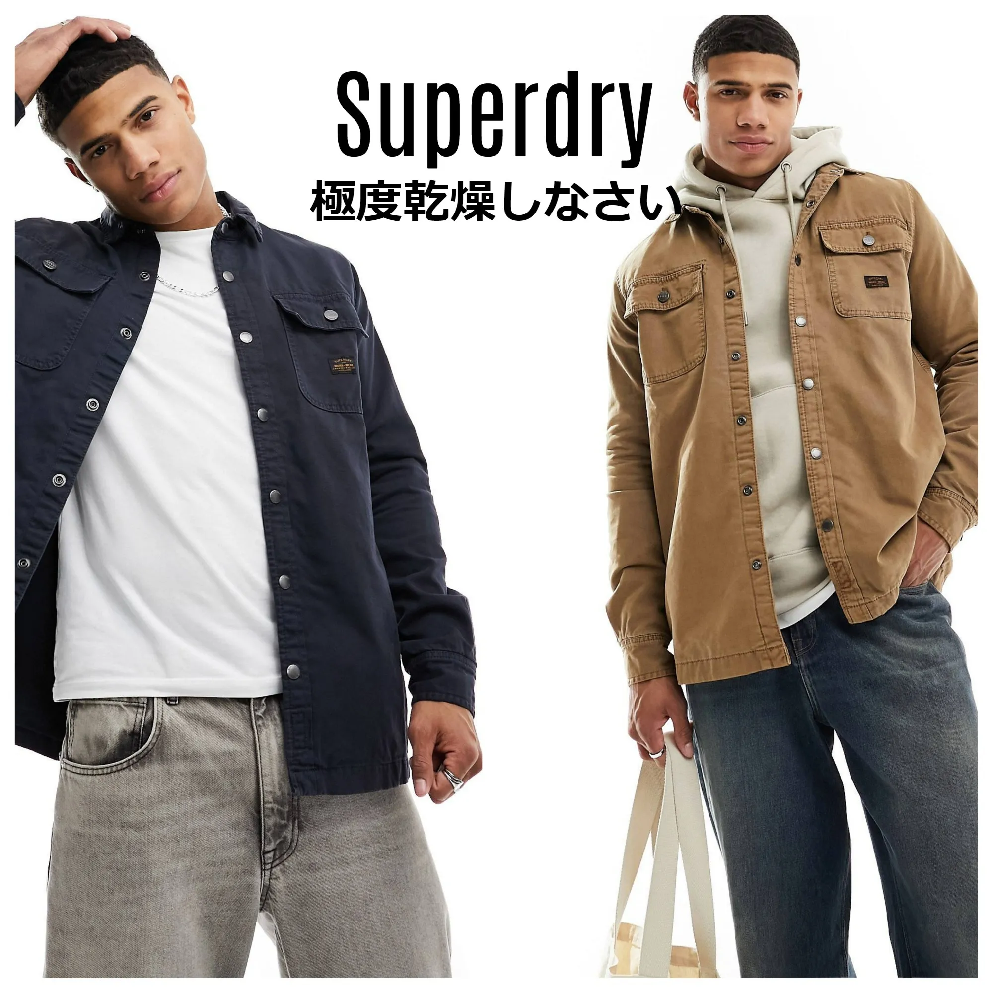 Superdry  |Shirts